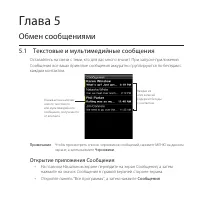 Страница 73