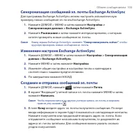 Страница 103