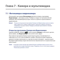 Страница 126