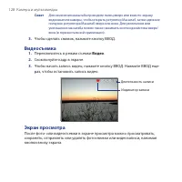 Страница 128