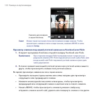 Страница 132