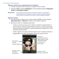 Страница 134