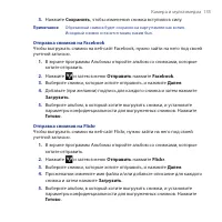 Страница 135