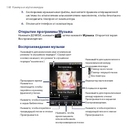 Страница 140