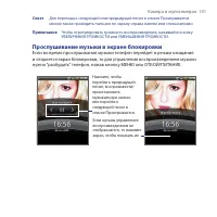 Страница 141