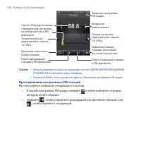 Страница 146