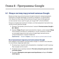 Страница 148