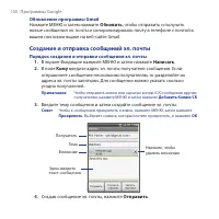 Страница 150