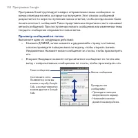 Страница 152