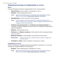 Страница 154