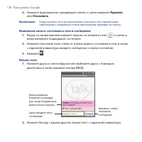 Страница 158