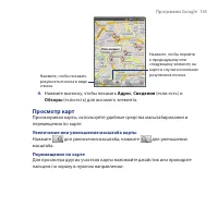 Страница 165