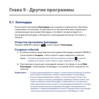 Страница 183