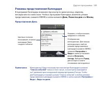 Страница 185