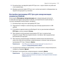 Страница 193