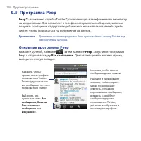 Страница 200