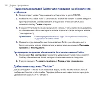 Страница 202