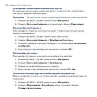 Страница 208