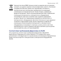 Страница 229