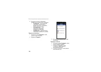 Страница 102