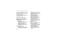 Страница 104