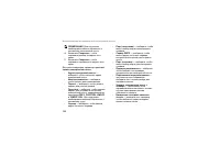 Страница 110