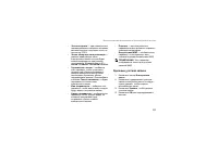 Страница 111