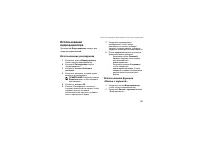 Страница 131