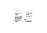 Страница 132