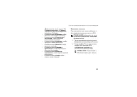 Страница 135