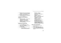 Страница 141