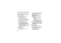 Страница 142