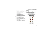 Страница 143