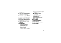 Страница 145