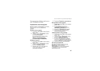 Страница 147