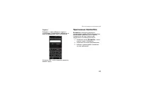 Страница 157