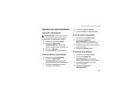 Страница 181