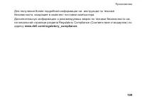 Страница 111