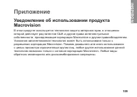 Страница 111