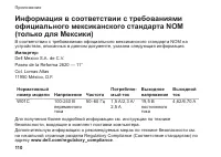 Страница 112