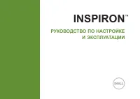 Dell Inspiron™ 620