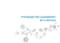 Dell Alienware® M11x