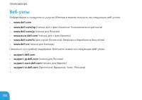 Страница 118