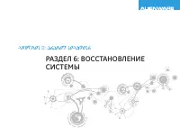 Страница 103