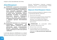 Страница 104