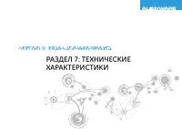 Страница 109