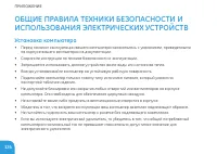 Страница 126