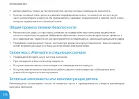 Страница 128