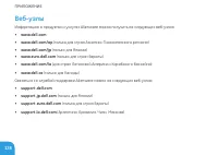 Страница 130