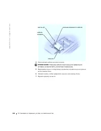 Страница 104